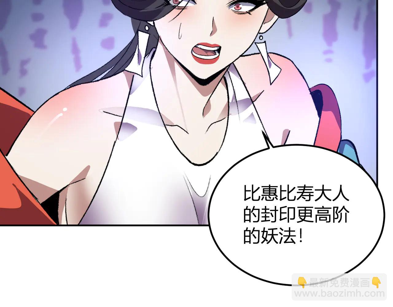 第38话  赤炎血爆(1/3)-第39话