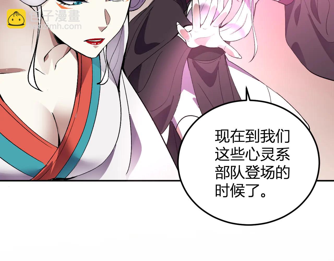 第38话  赤炎血爆(1/3)-第39话