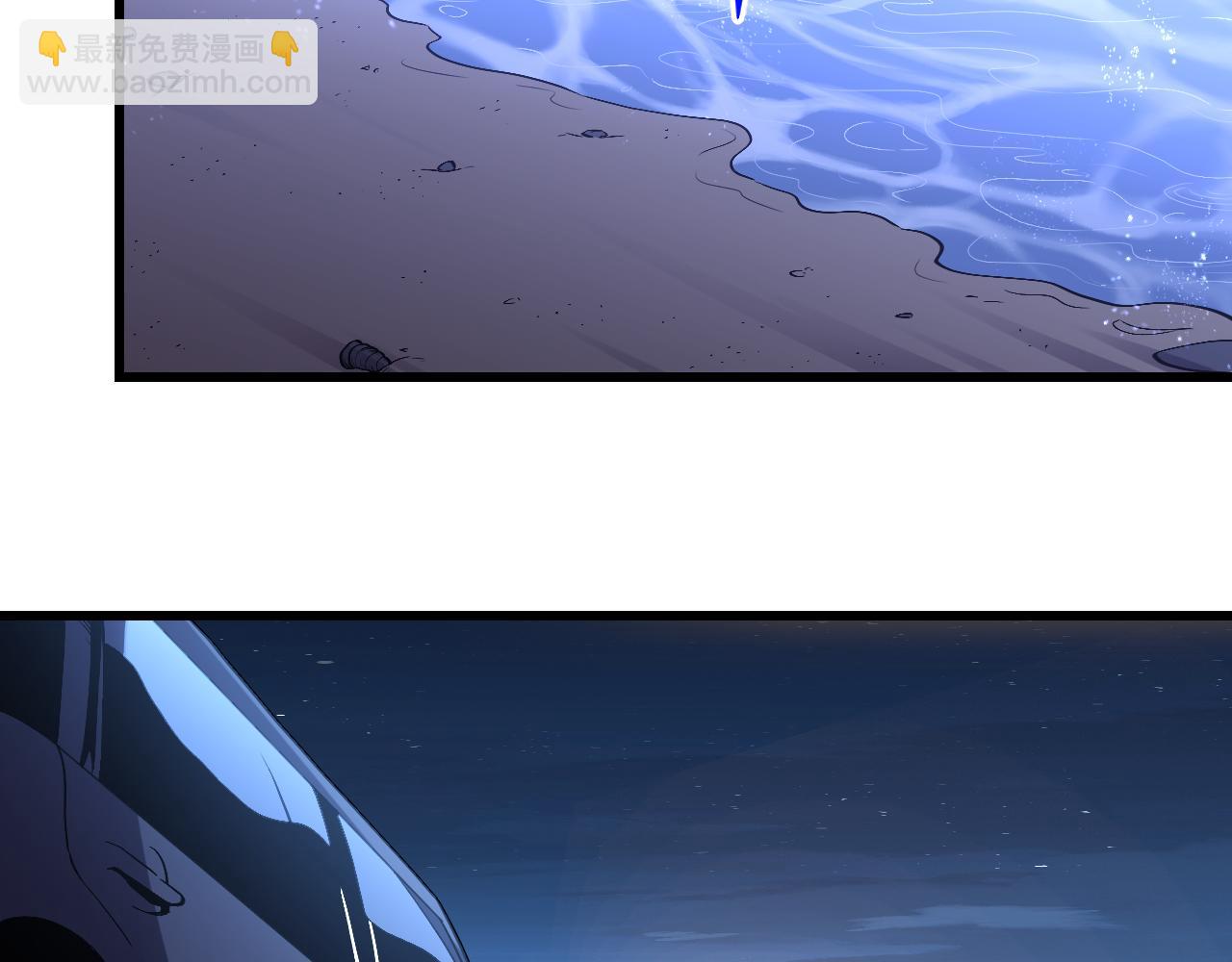 第3话   蜥蜴入海(1/4)-第3话