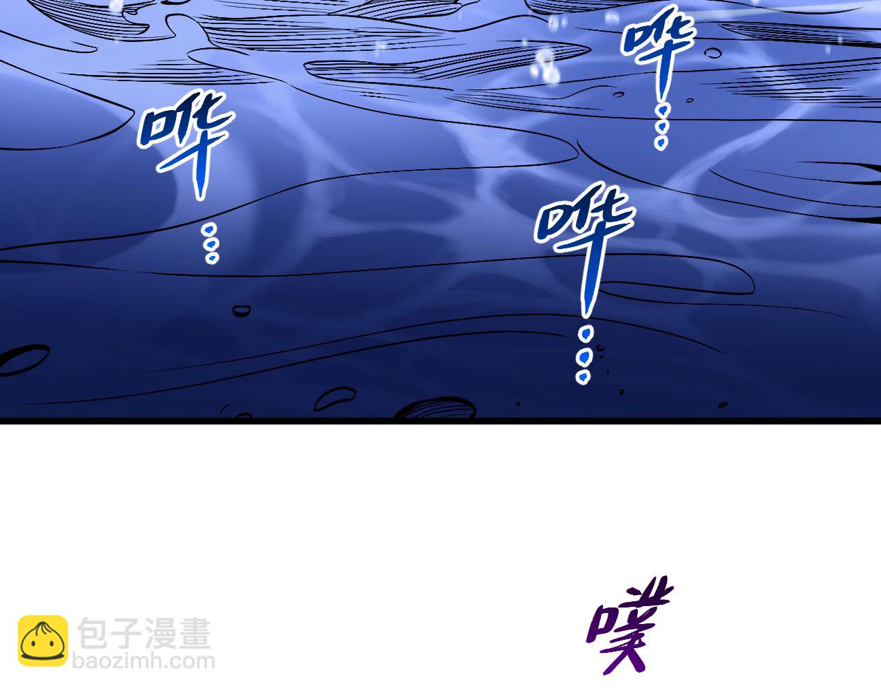 第3话   蜥蜴入海(1/4)-第3话