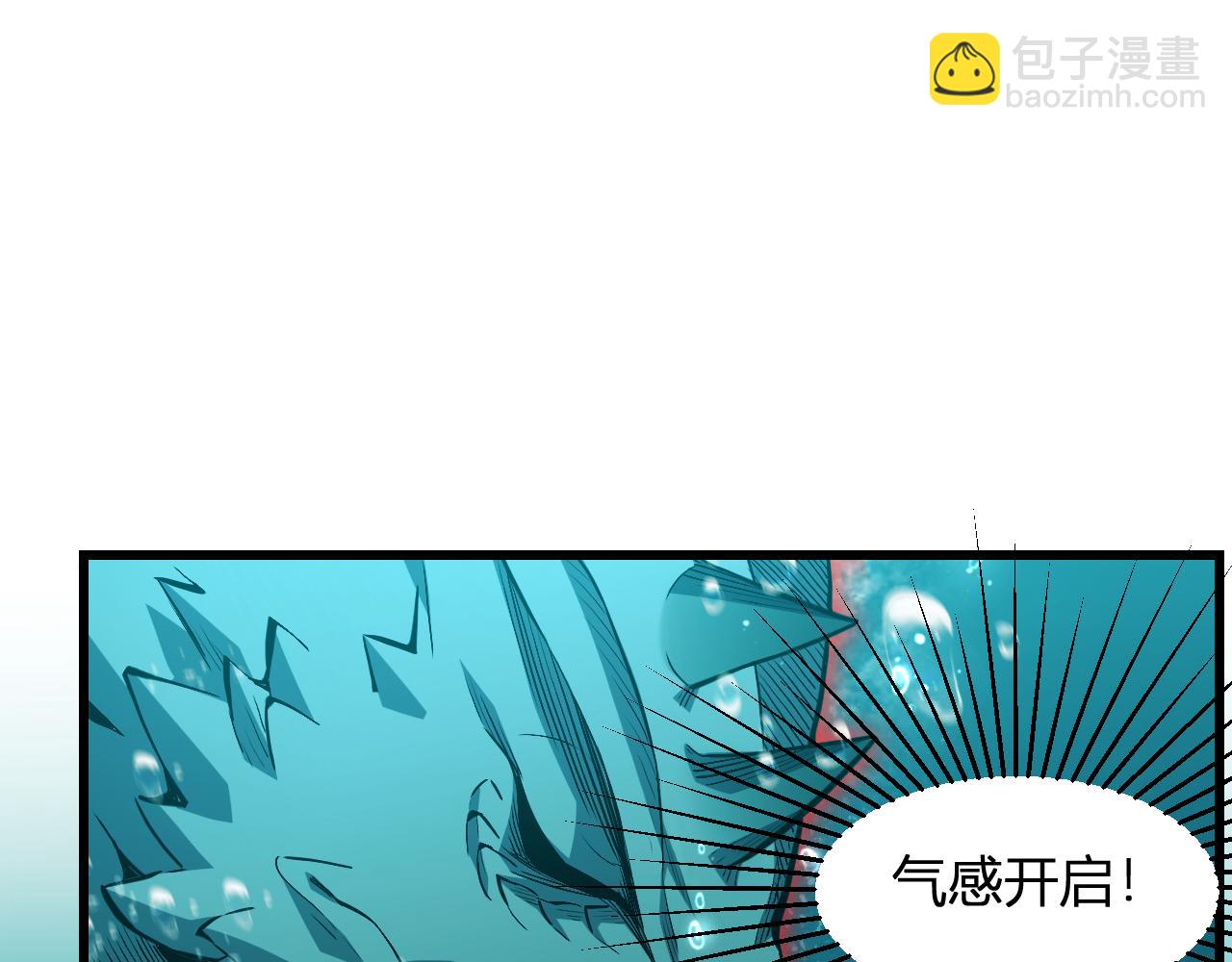 第3话   蜥蜴入海(1/4)-第3话