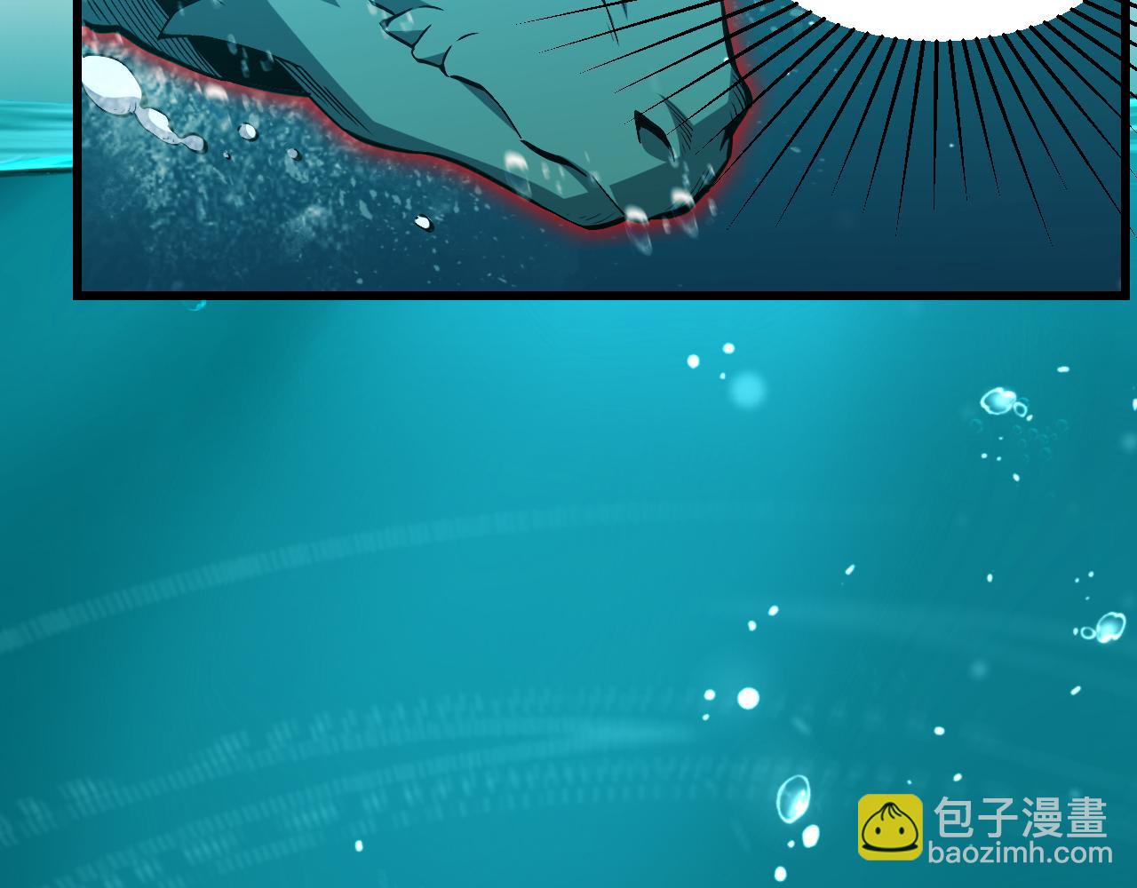 第3话   蜥蜴入海(1/4)-第3话