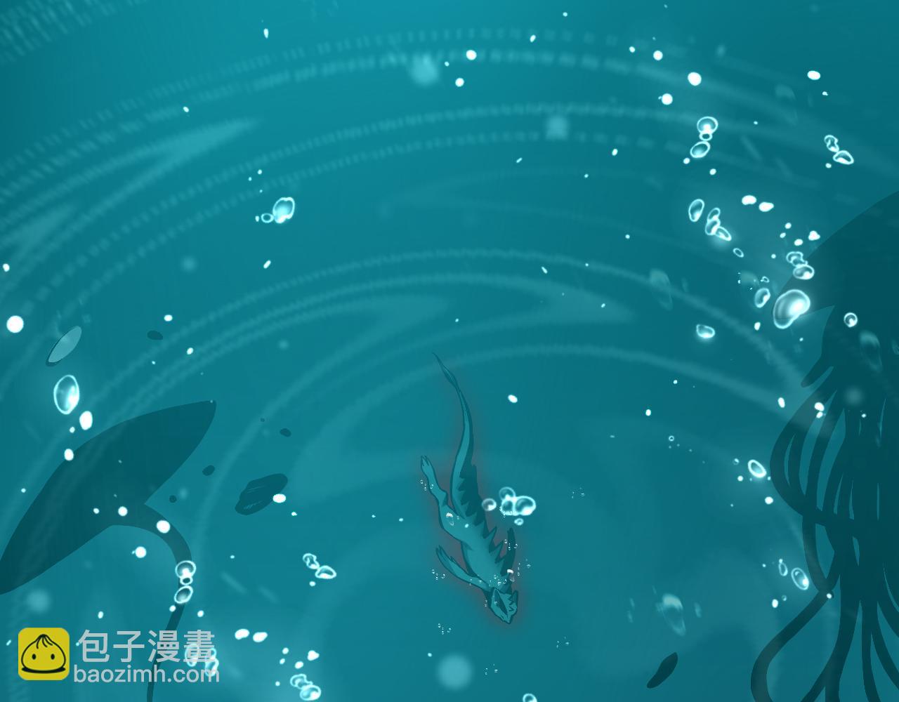 第3话   蜥蜴入海(1/4)-第3话