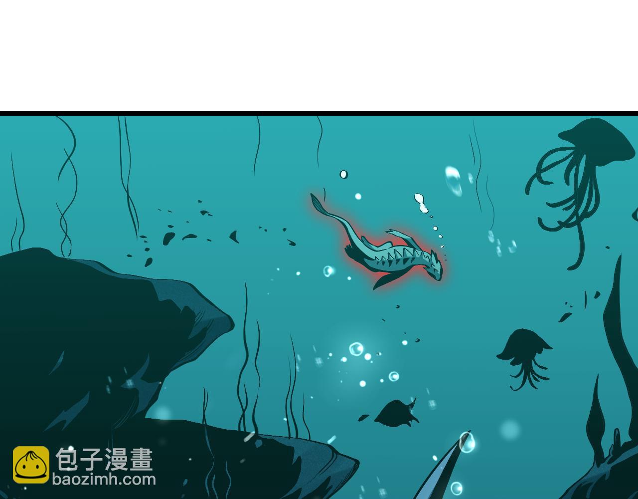 第3话   蜥蜴入海(1/4)-第3话