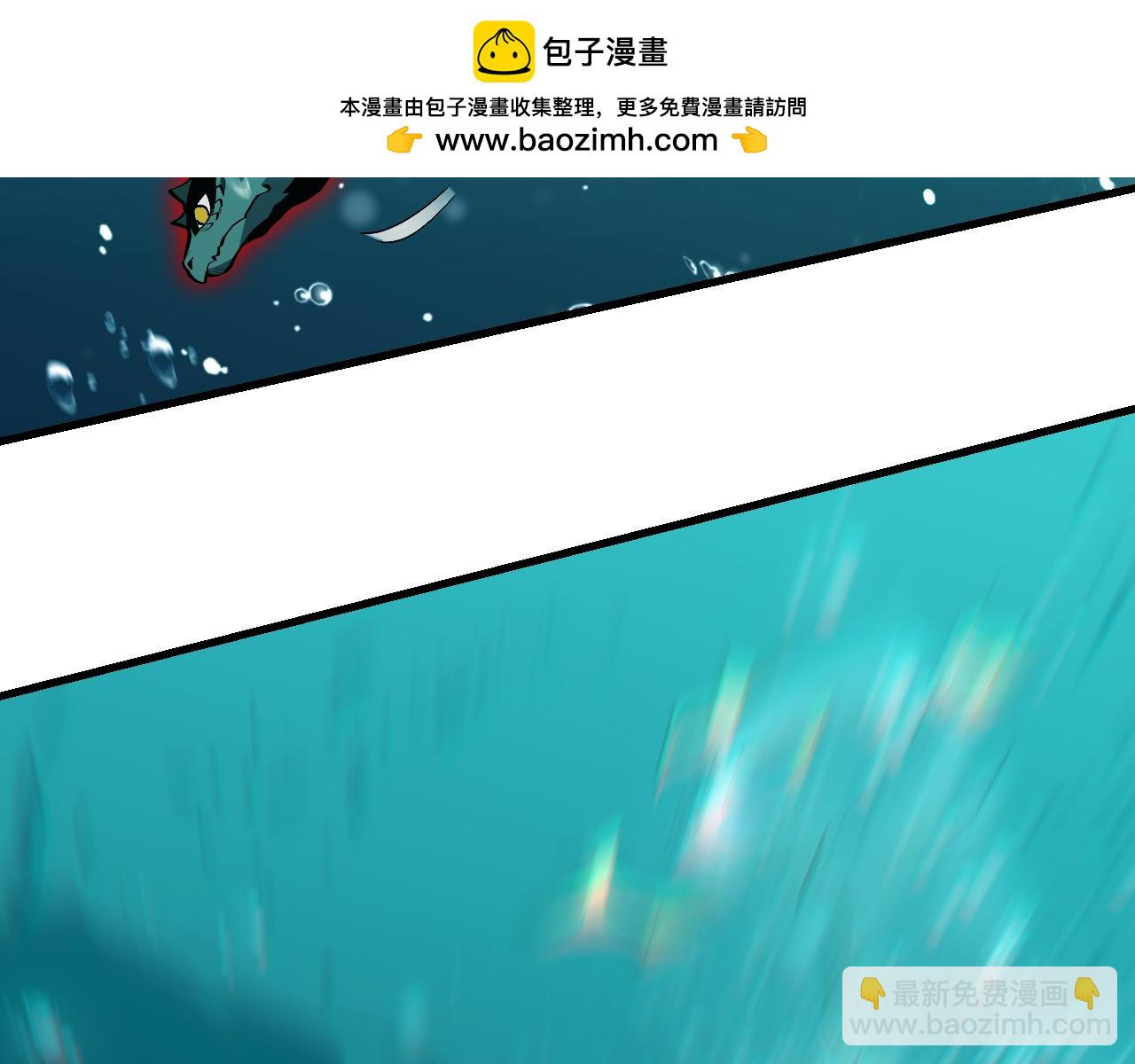 第3话   蜥蜴入海(1/4)-第3话