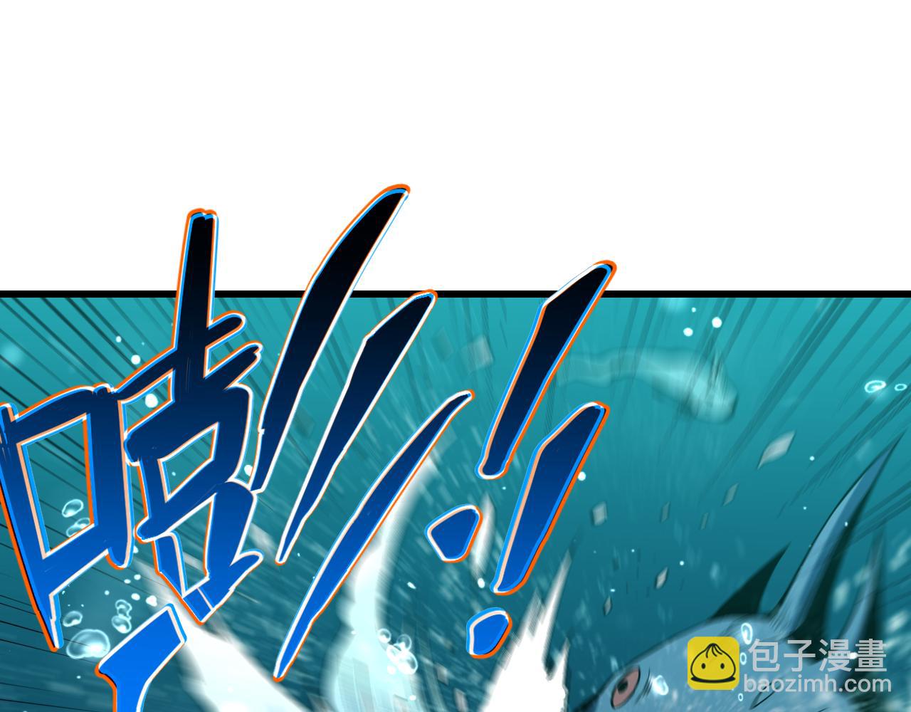 第3话   蜥蜴入海(1/4)-第3话