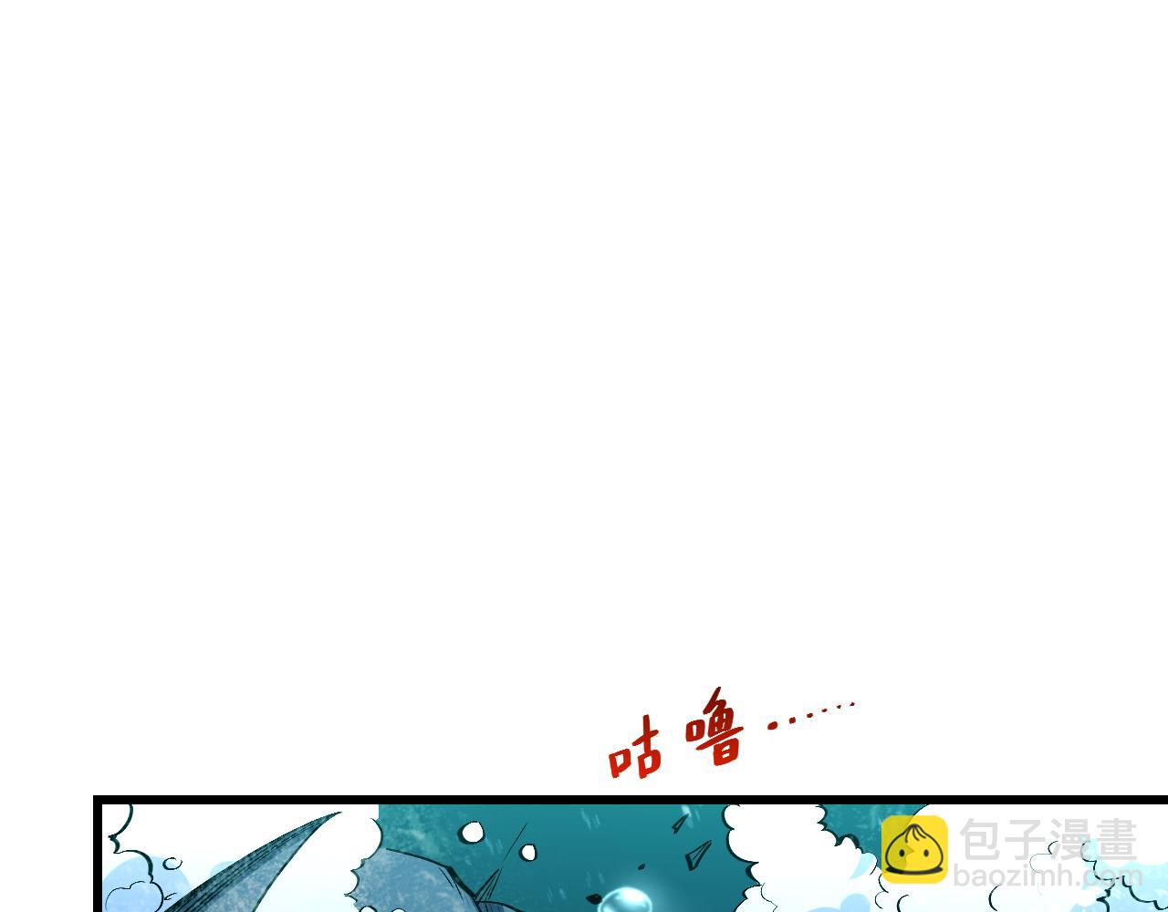 第3话   蜥蜴入海(1/4)-第3话