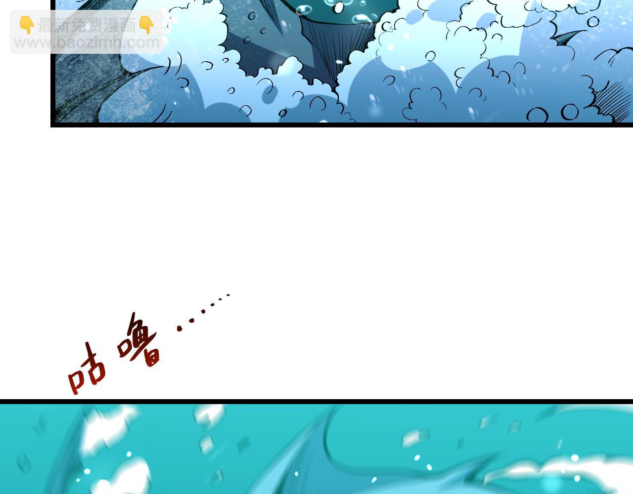第3话   蜥蜴入海(1/4)-第3话