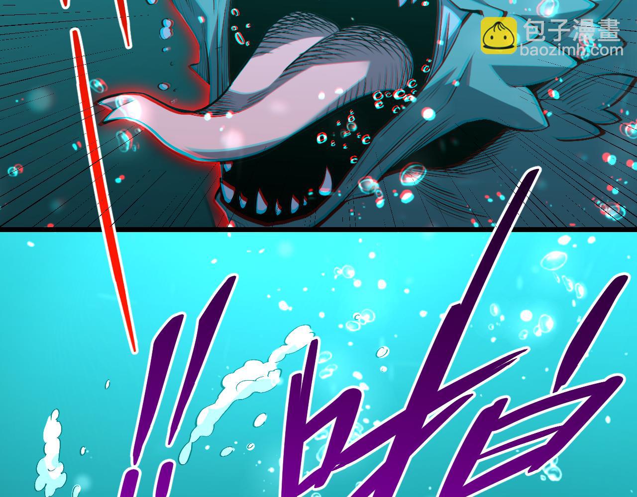 第3话   蜥蜴入海(1/4)-第3话