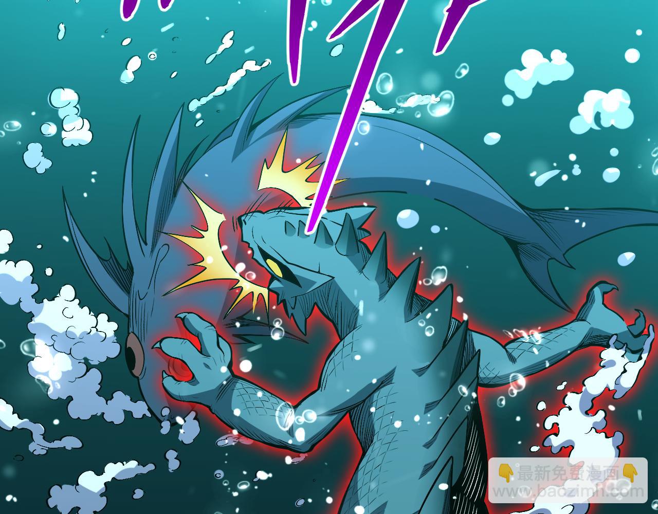 第3话   蜥蜴入海(1/4)-第3话