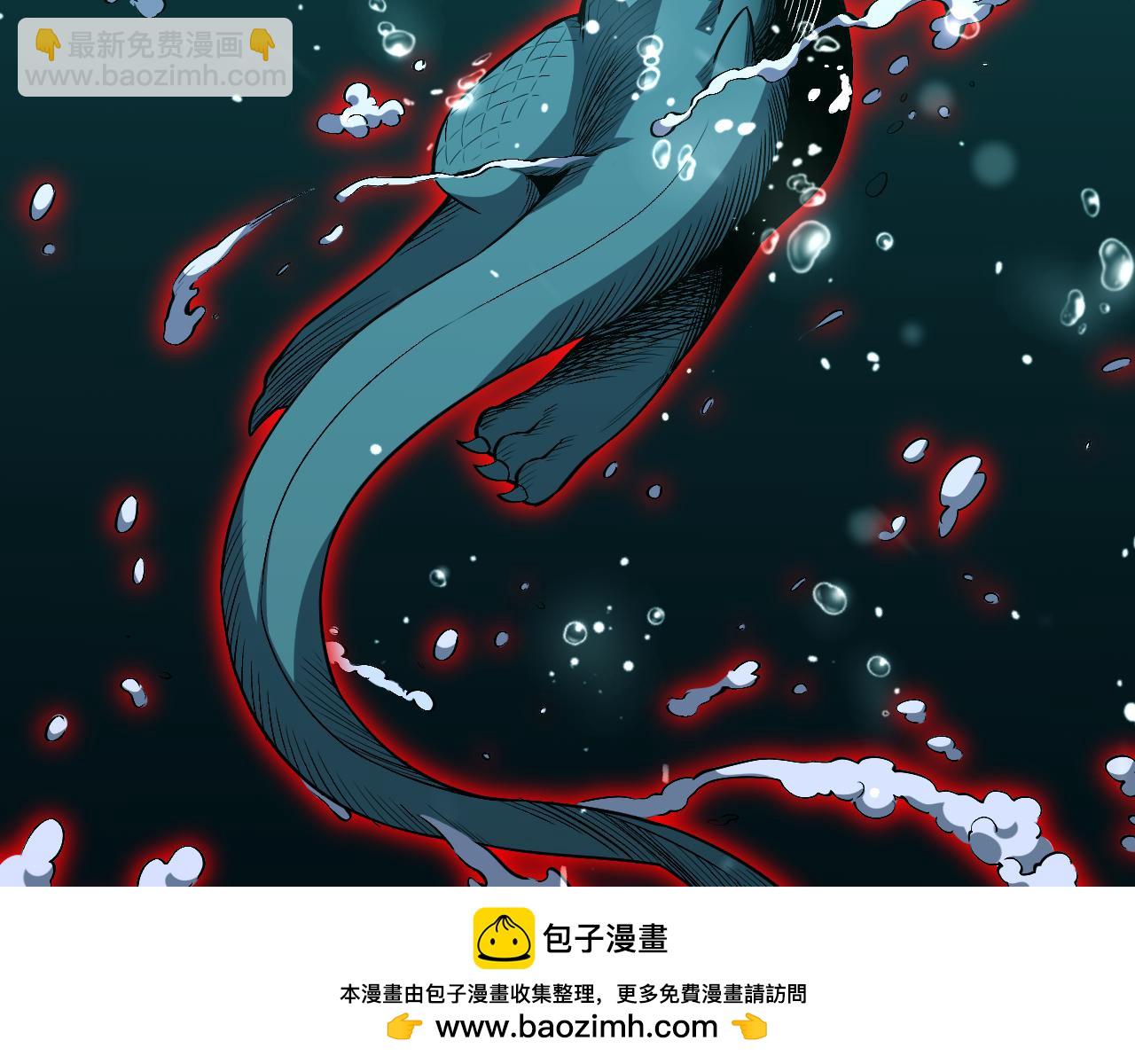 第3话   蜥蜴入海(1/4)-第3话