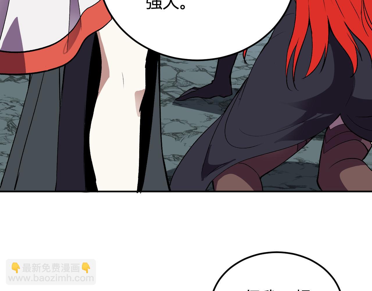 第40话  阴谋？利用？(1/3)-第41话