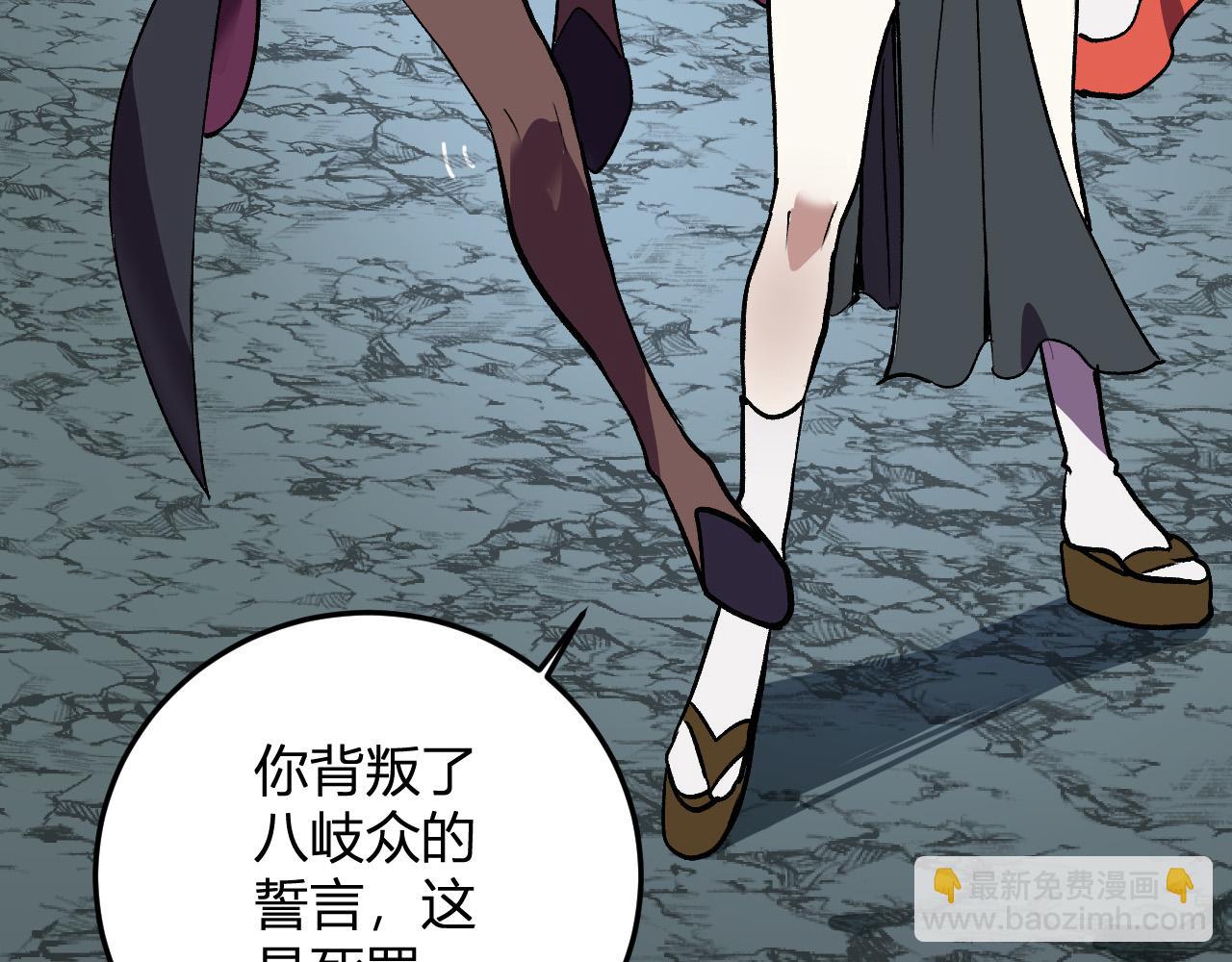 第40话  阴谋？利用？(1/3)-第41话