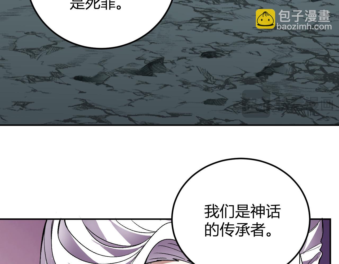 第40话  阴谋？利用？(1/3)-第41话