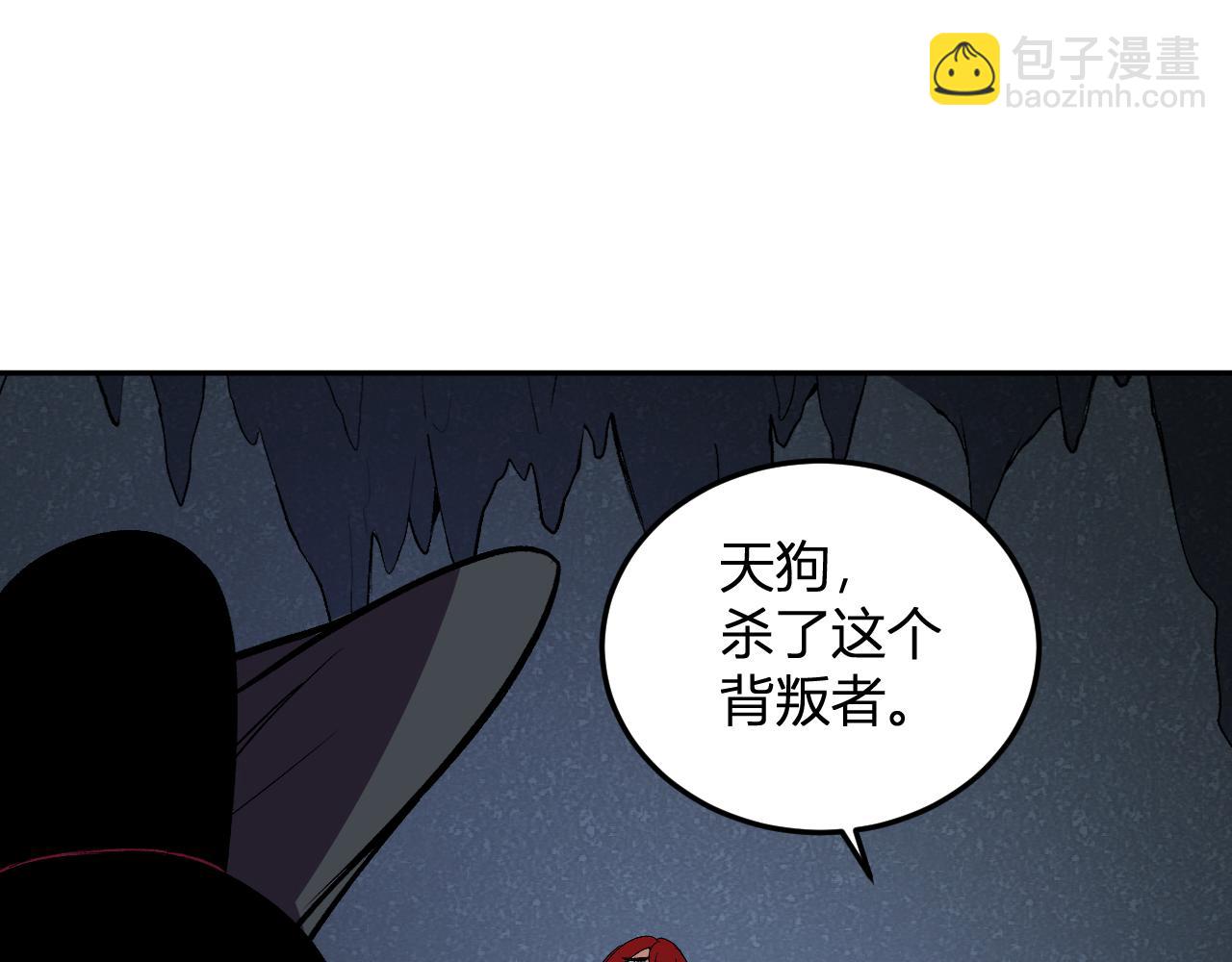 第40话  阴谋？利用？(1/3)-第41话