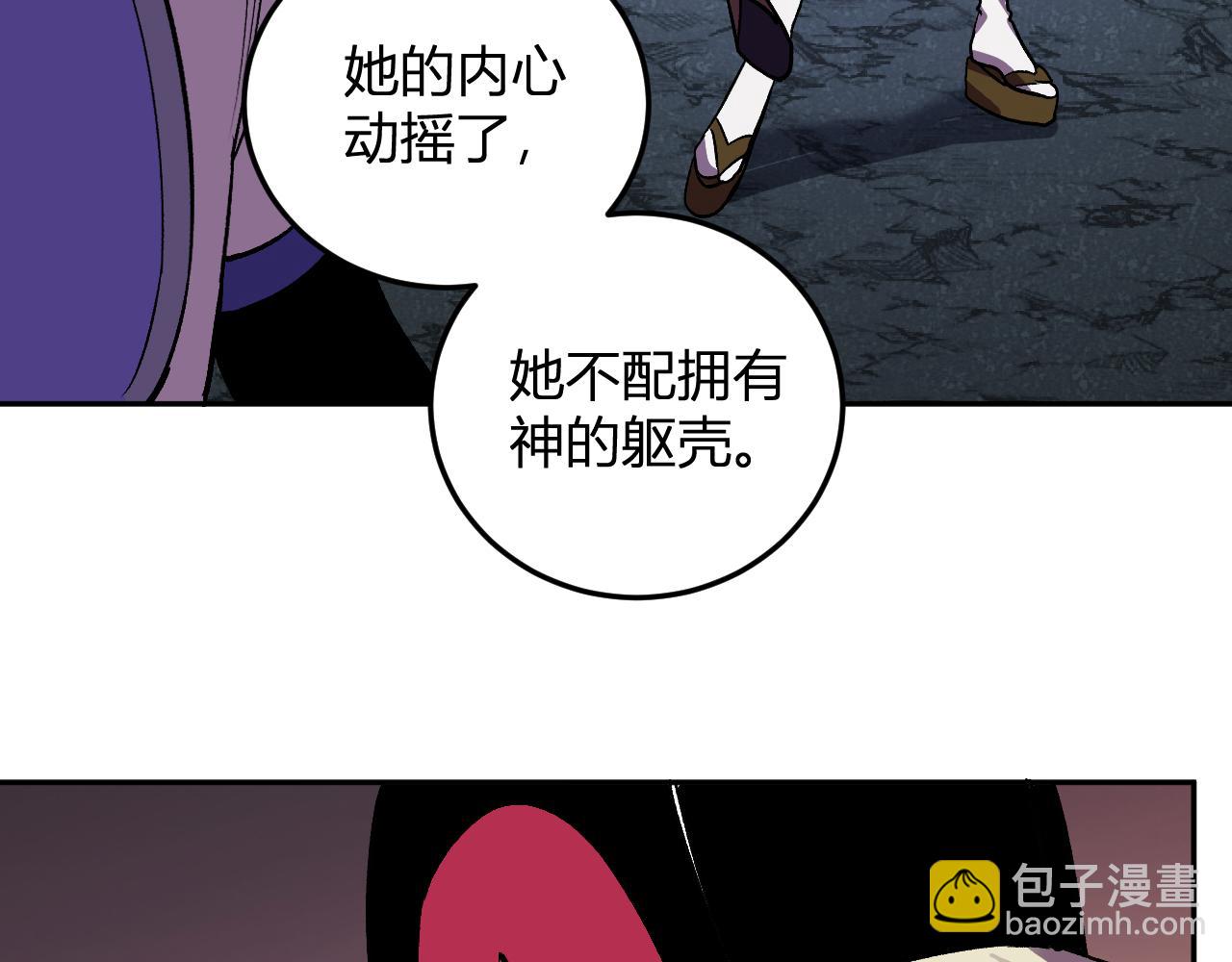 第40话  阴谋？利用？(1/3)-第41话