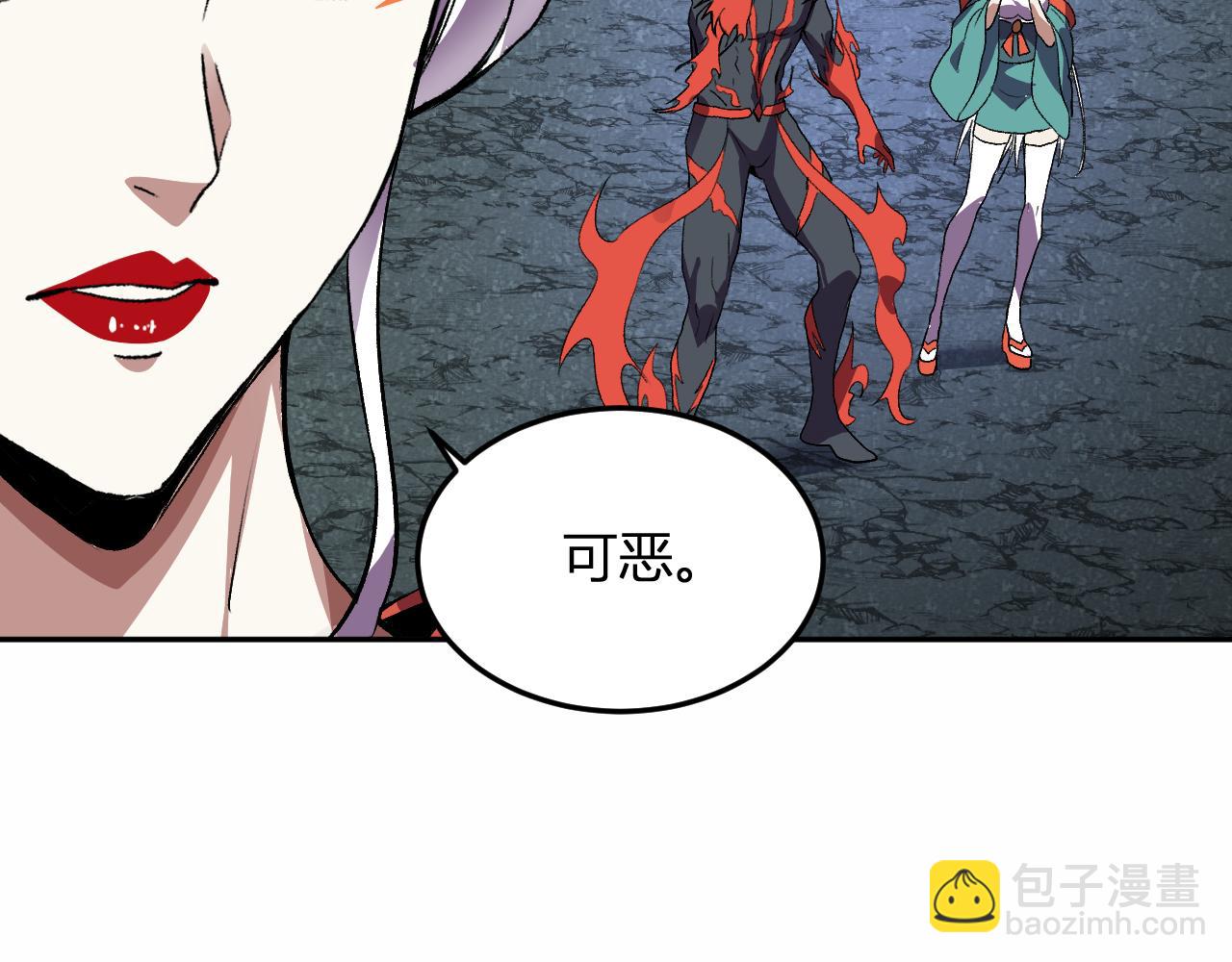 第40话  阴谋？利用？(1/3)-第41话