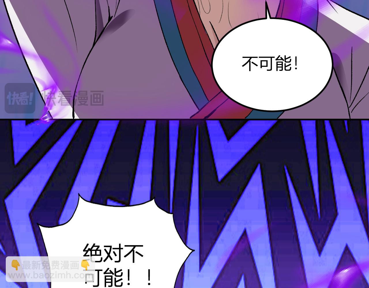 第40话  阴谋？利用？(1/3)-第41话