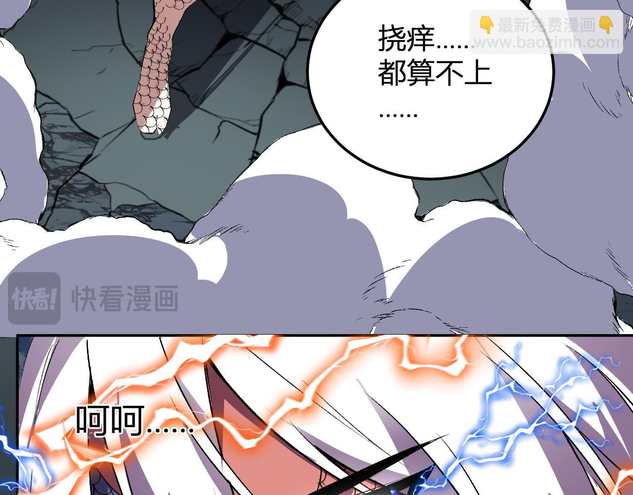 第42话  你的罪孽到此为止！(1/3)-第43话