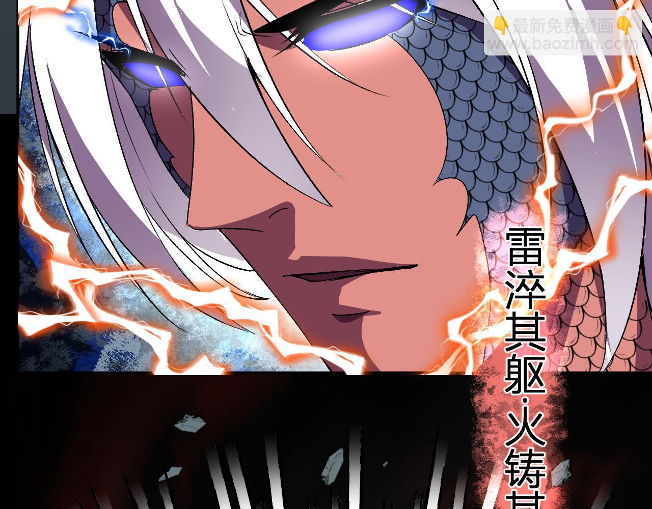 第42话  你的罪孽到此为止！(1/3)-第43话