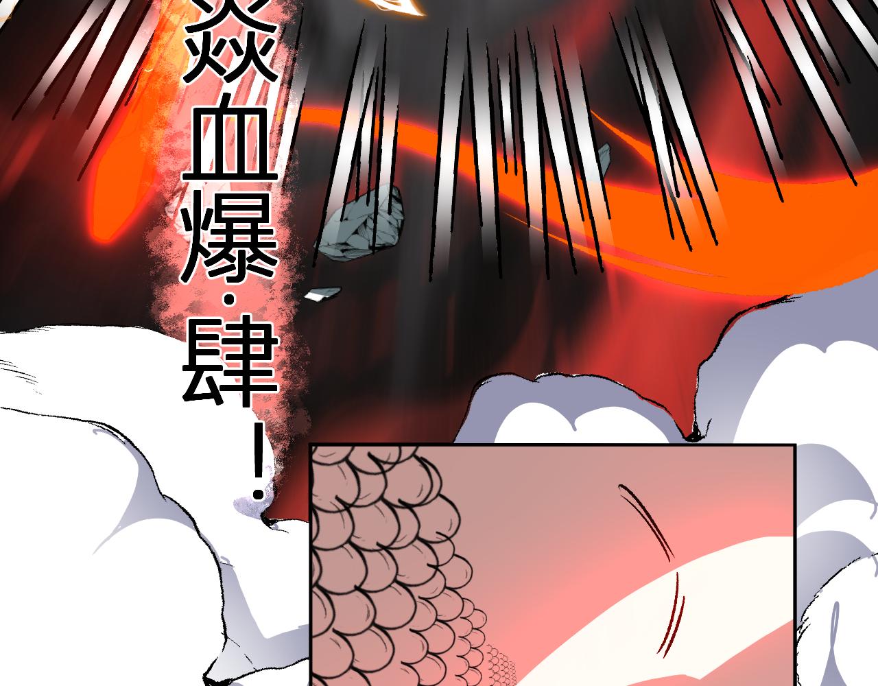 第42话  你的罪孽到此为止！(1/3)-第43话