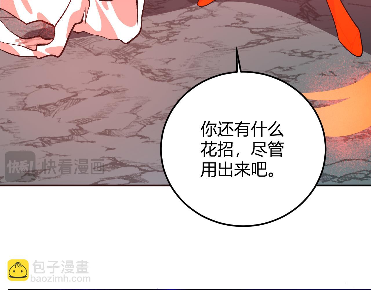 第42话  你的罪孽到此为止！(1/3)-第43话