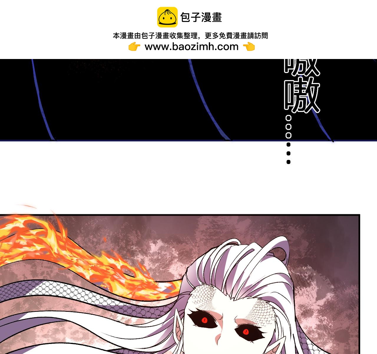 第42话  你的罪孽到此为止！(1/3)-第43话