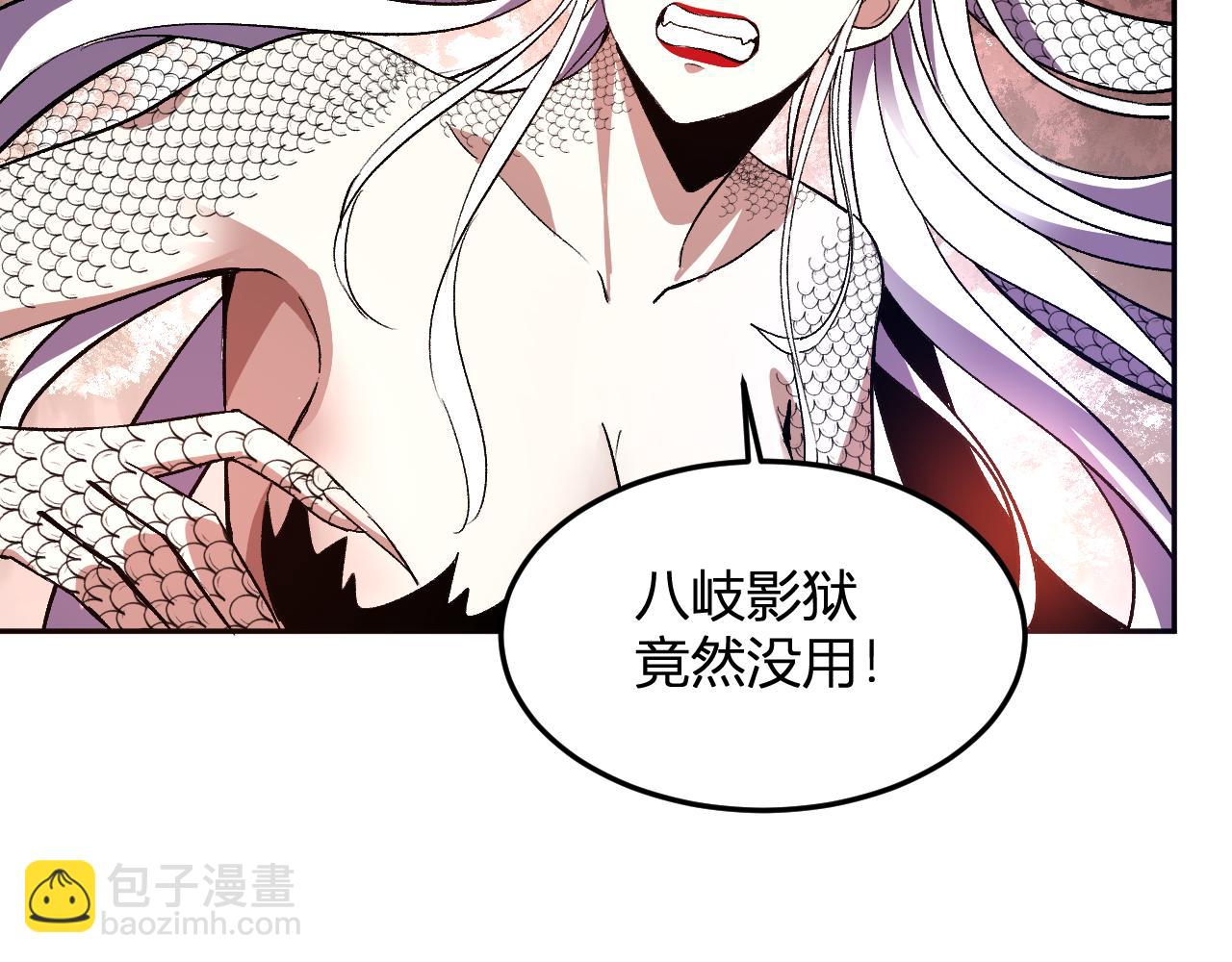 第42话  你的罪孽到此为止！(1/3)-第43话