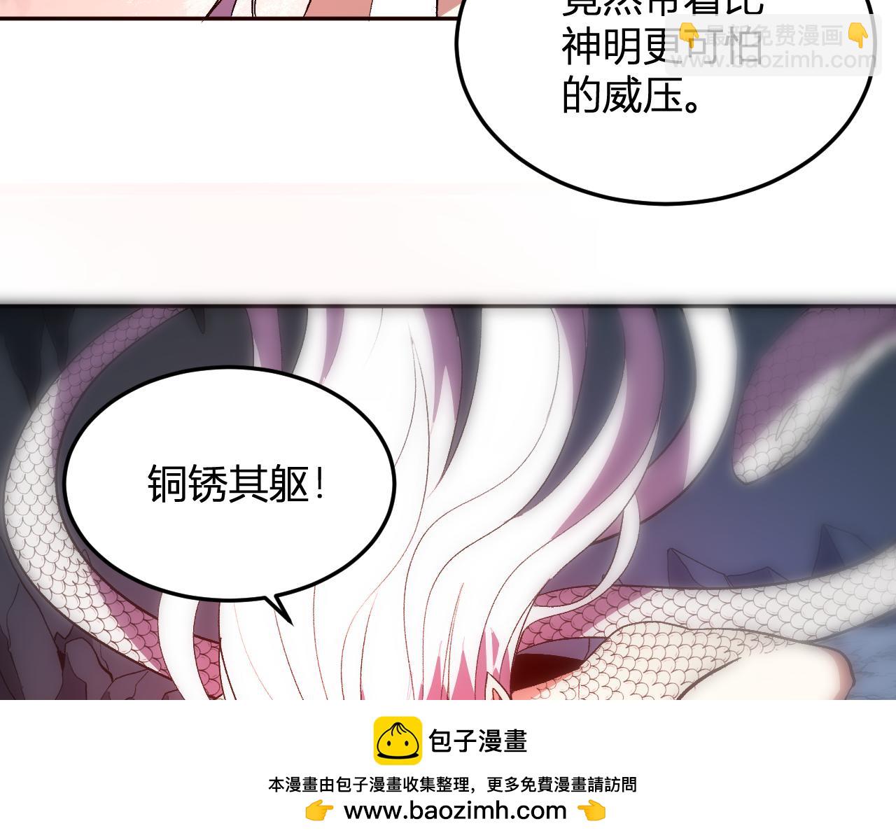 第42话  你的罪孽到此为止！(1/3)-第43话