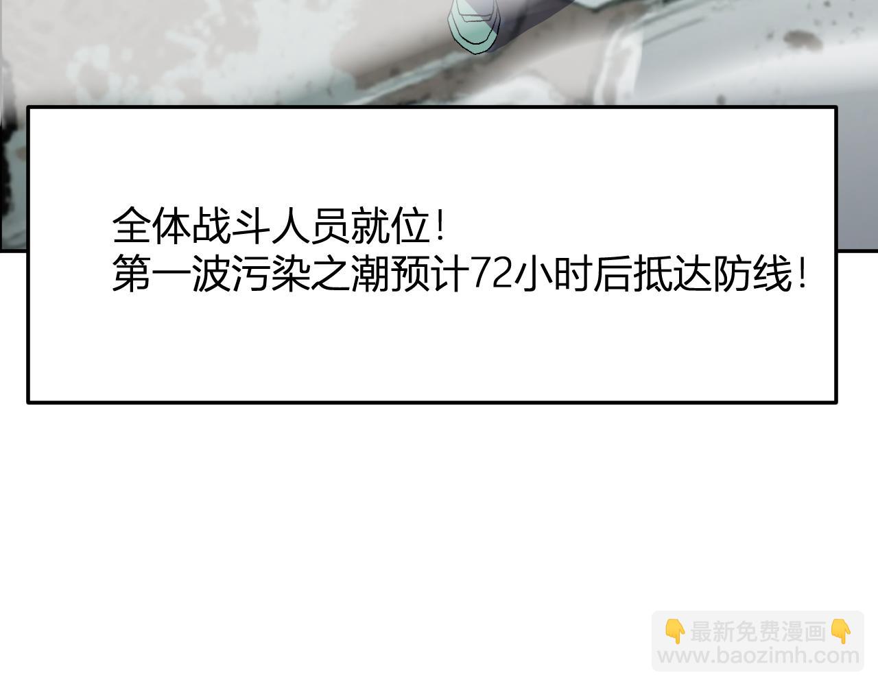 第44话 新门！见面一秒直接开打？(1/3)-第45话