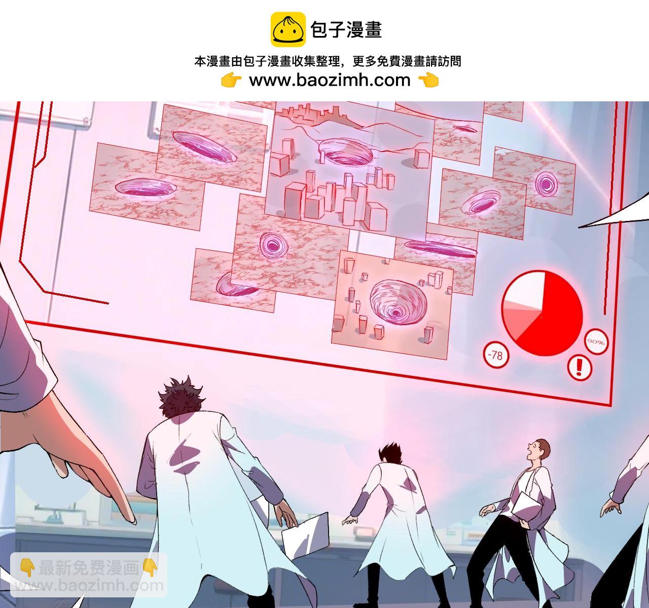 第44话 新门！见面一秒直接开打？(1/3)-第45话