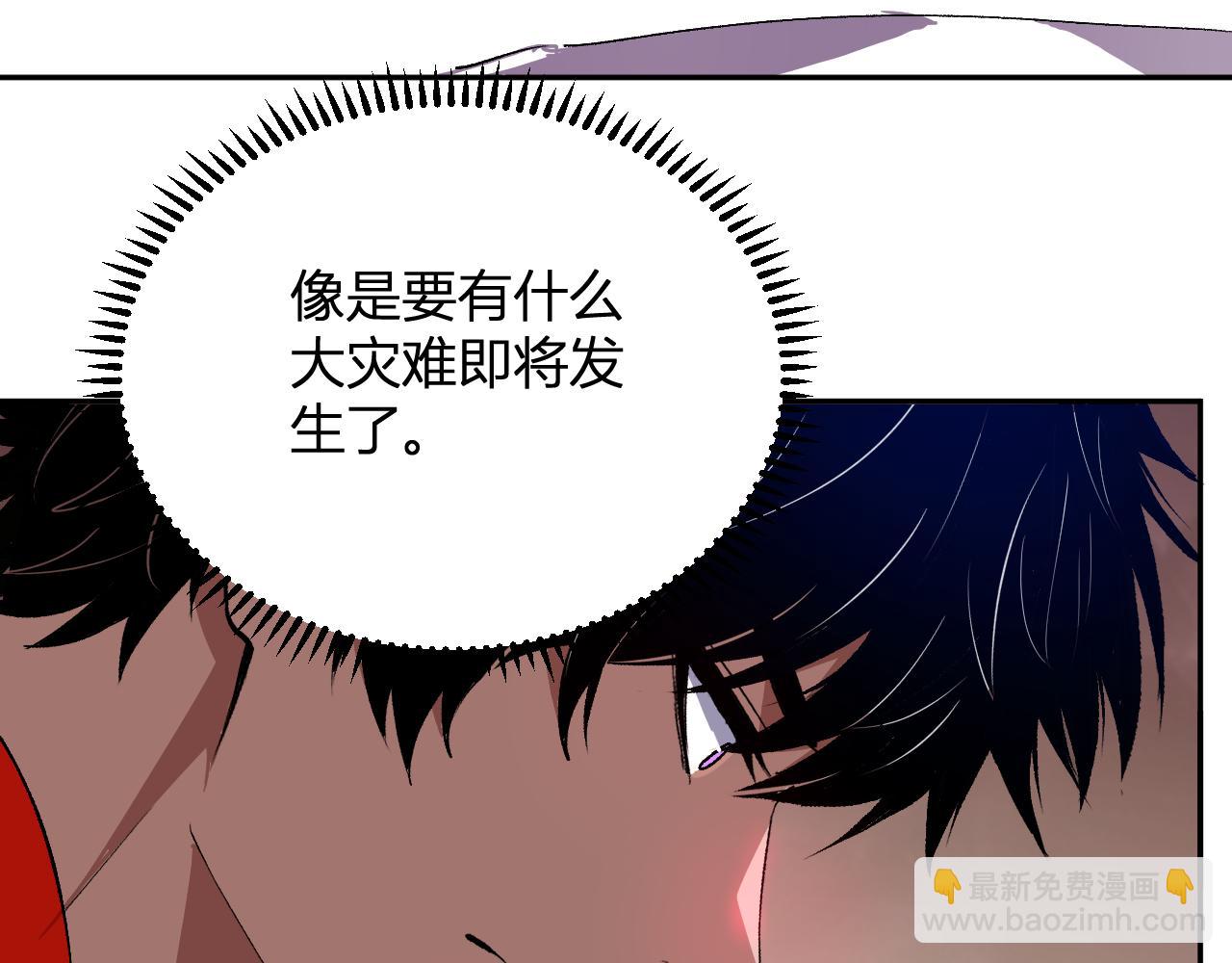 第44话 新门！见面一秒直接开打？(1/3)-第45话