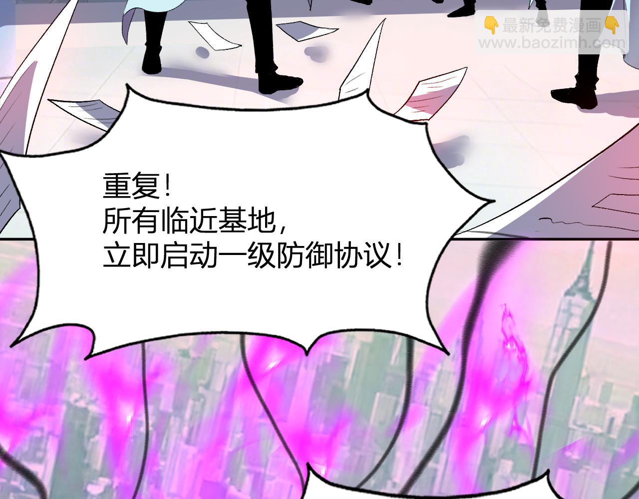 第44话 新门！见面一秒直接开打？(1/3)-第45话
