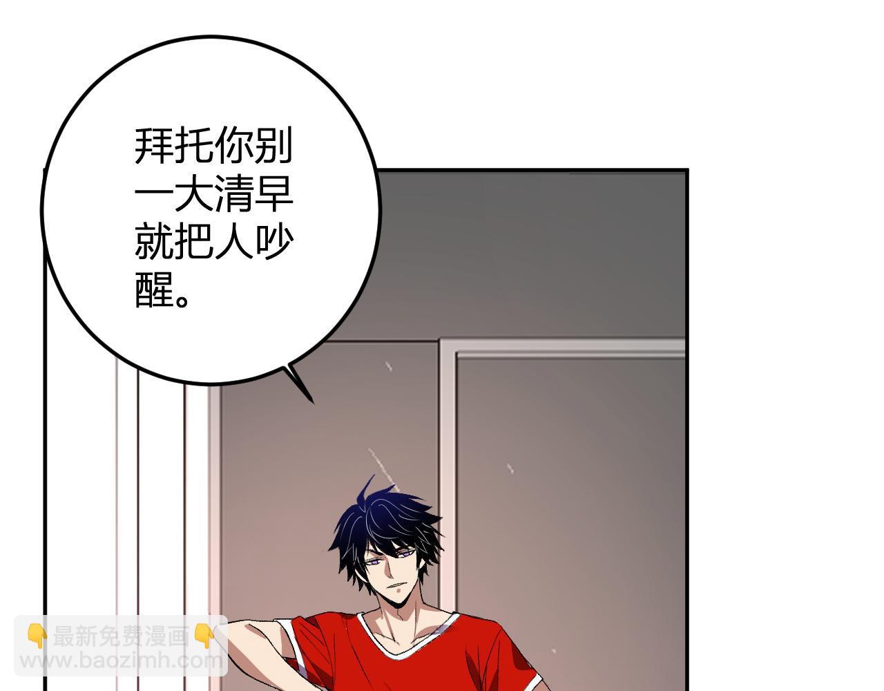 第44话 新门！见面一秒直接开打？(1/3)-第45话