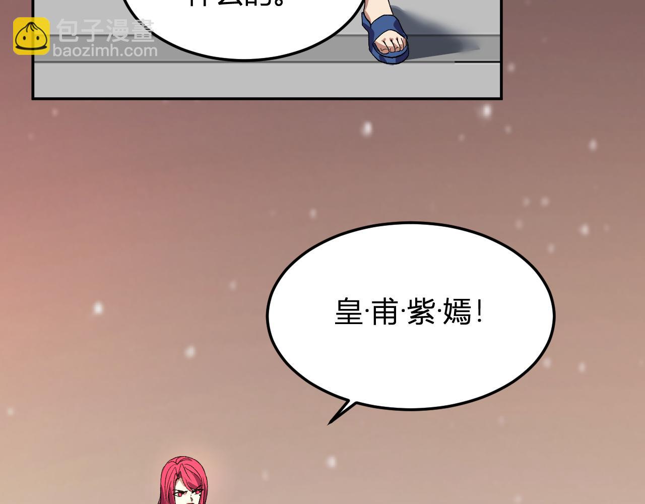 第44话 新门！见面一秒直接开打？(1/3)-第45话