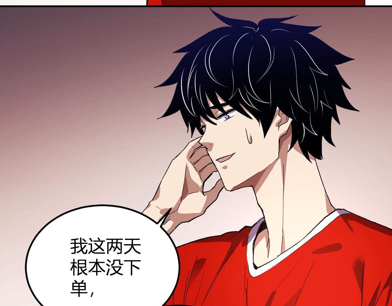 第44话 新门！见面一秒直接开打？(1/3)-第45话