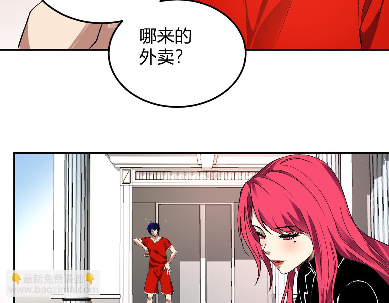 第44话 新门！见面一秒直接开打？(1/3)-第45话