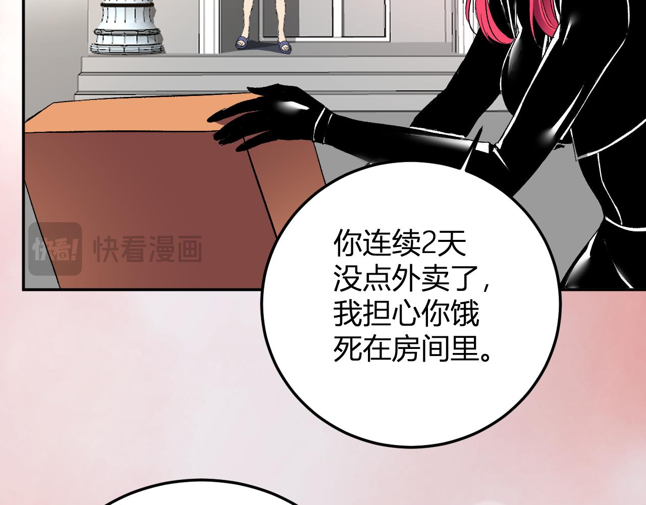 第44话 新门！见面一秒直接开打？(1/3)-第45话