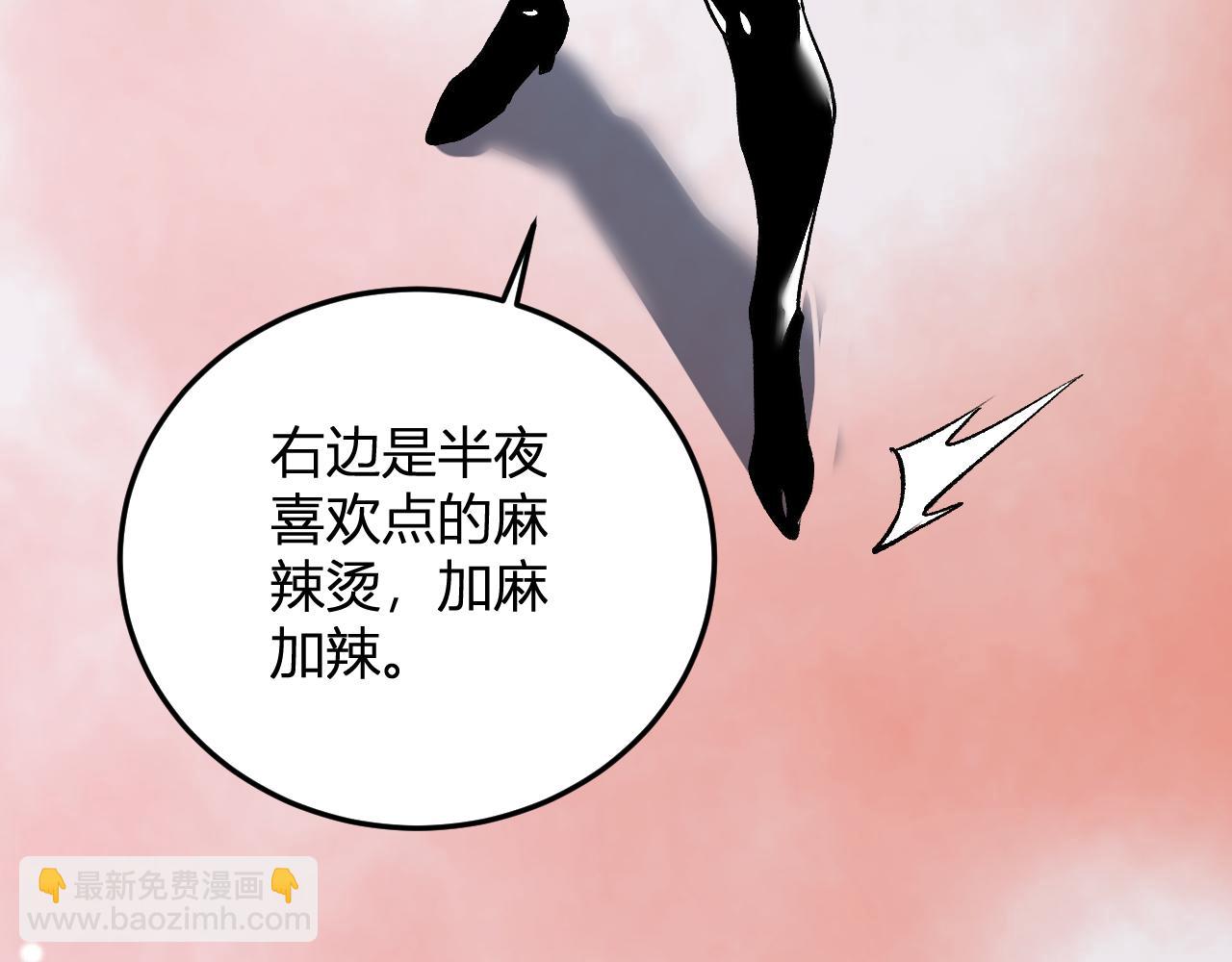 第44话 新门！见面一秒直接开打？(1/3)-第45话