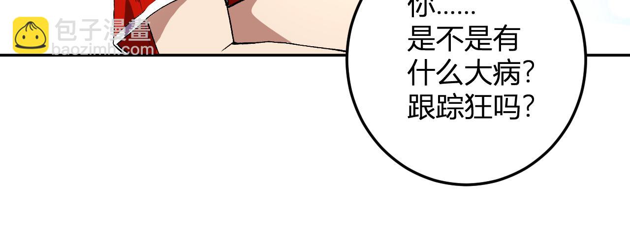第44话 新门！见面一秒直接开打？(1/3)-第45话