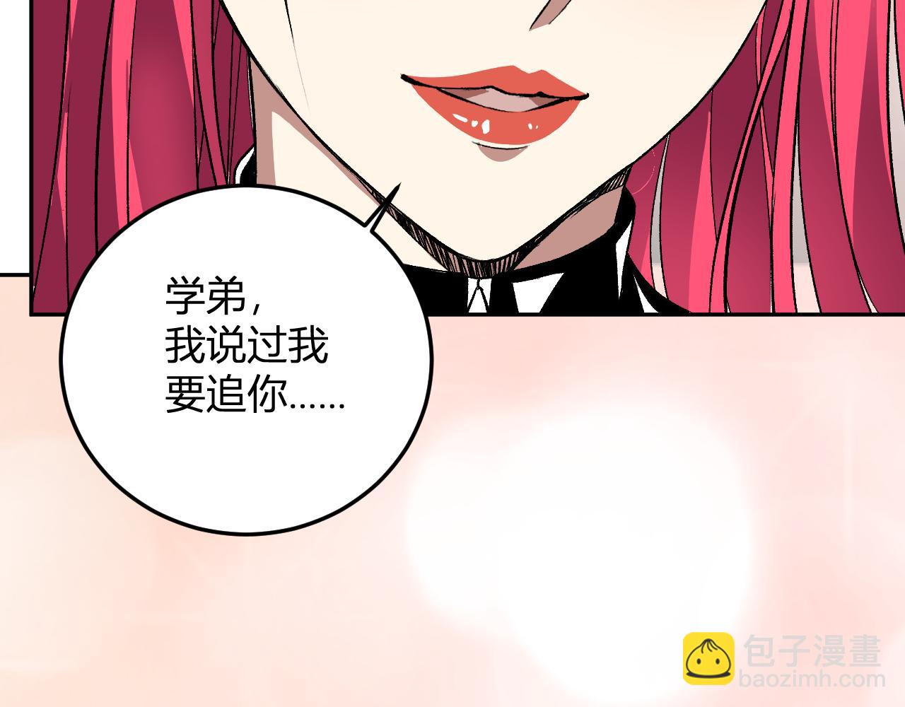 第44话 新门！见面一秒直接开打？(1/3)-第45话