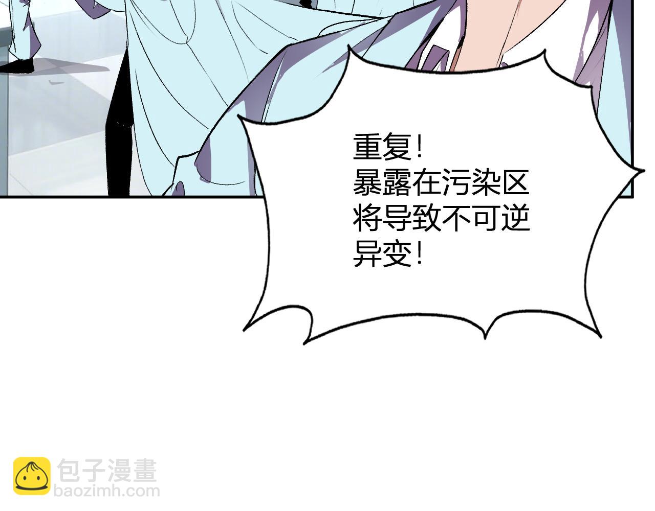第44话 新门！见面一秒直接开打？(1/3)-第45话