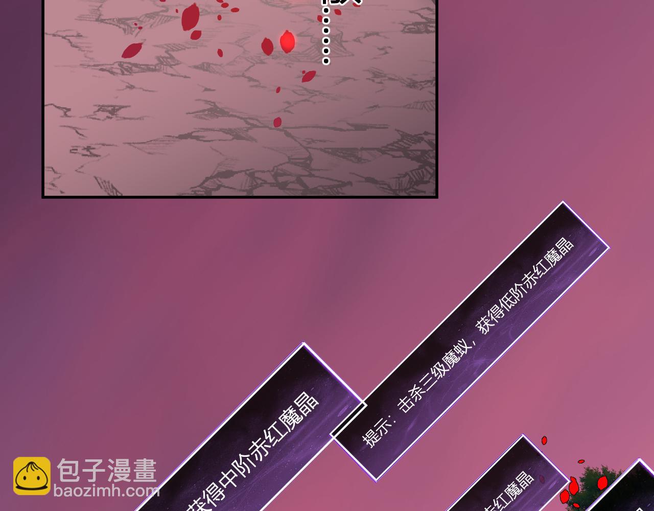 第46话   刷怪升级！(1/3)-第47话