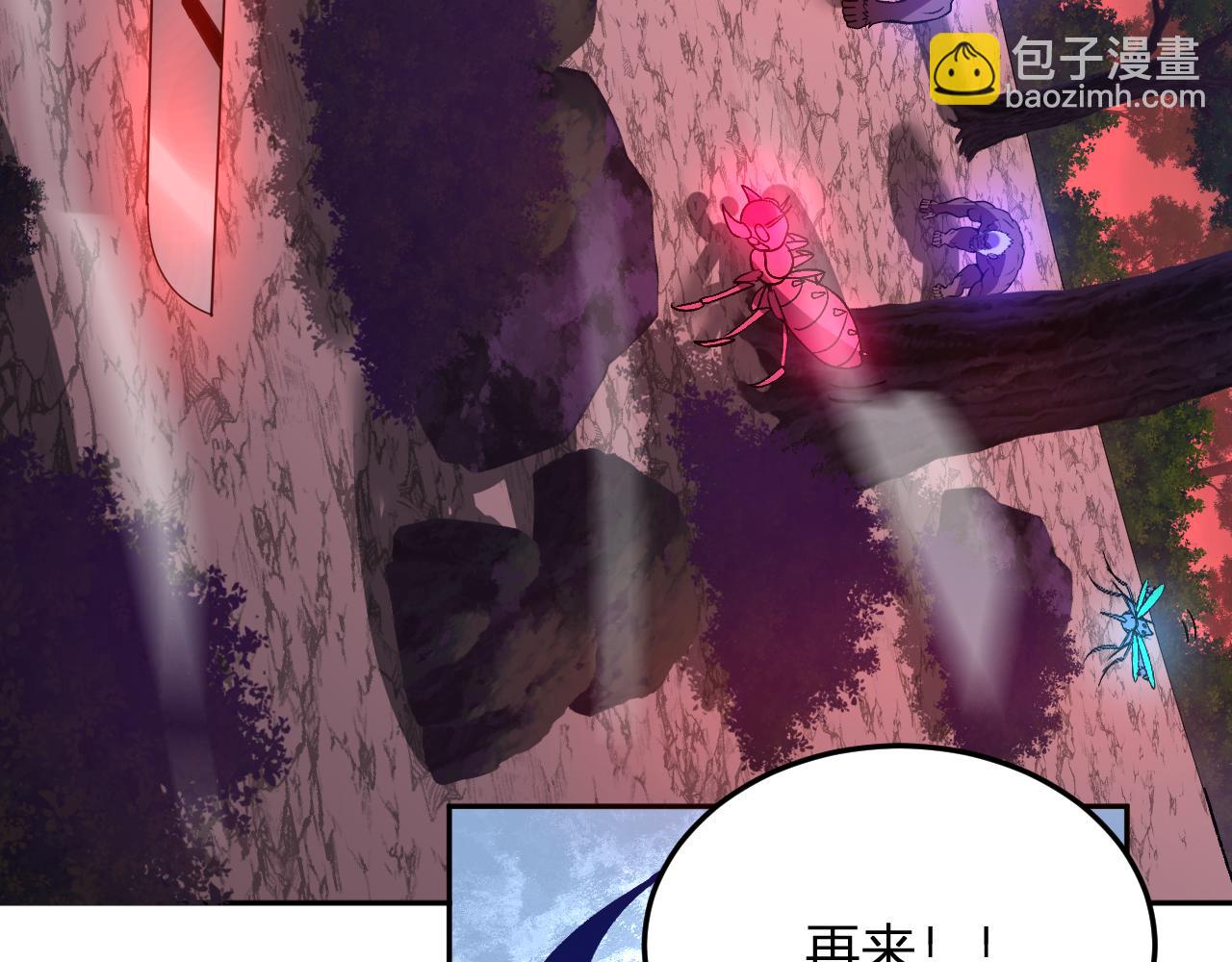 第46话   刷怪升级！(1/3)-第47话
