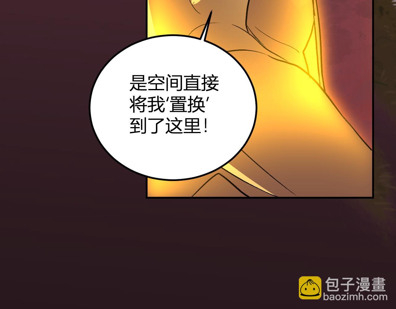 第48话  进化(1/3)-第49话