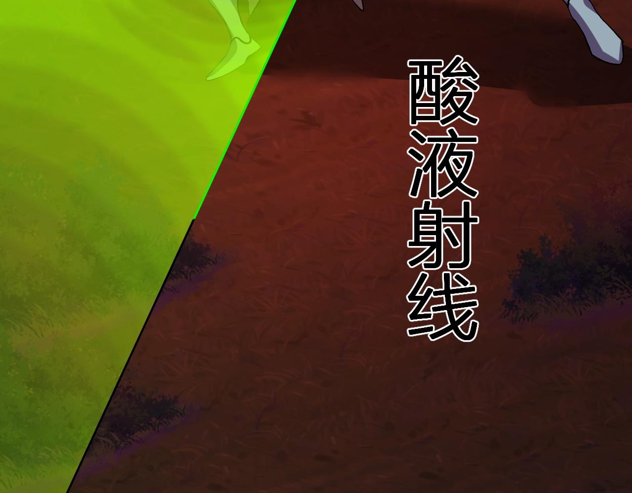第48话  进化(1/3)-第49话