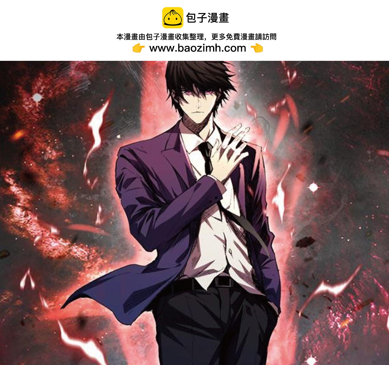 第50话  末日倒计时(1/3)-第51话