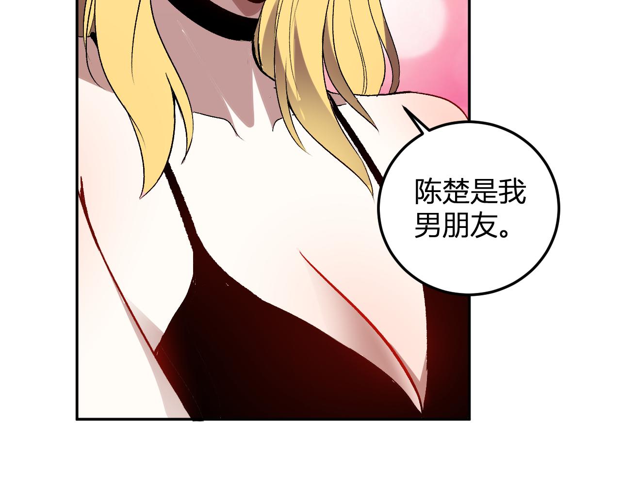第50话  末日倒计时(1/3)-第51话