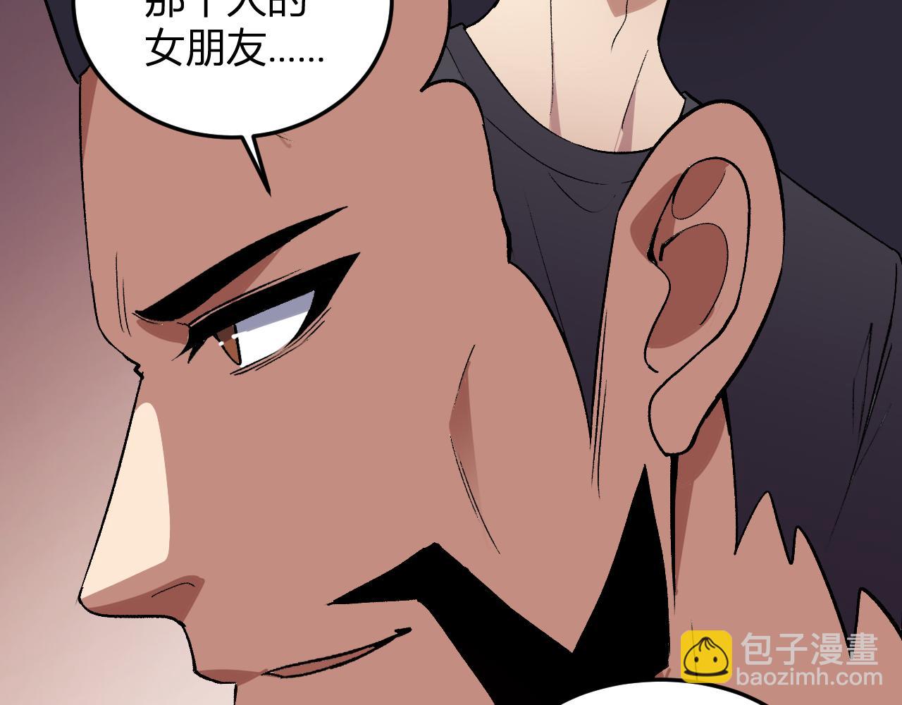 第50话  末日倒计时(1/3)-第51话
