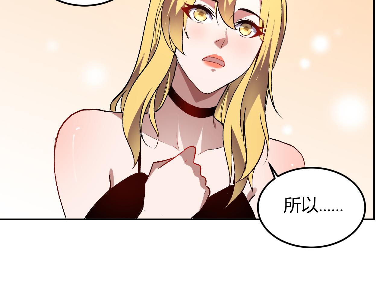 第50话  末日倒计时(1/3)-第51话